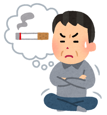 喫煙したくてイライラしている人